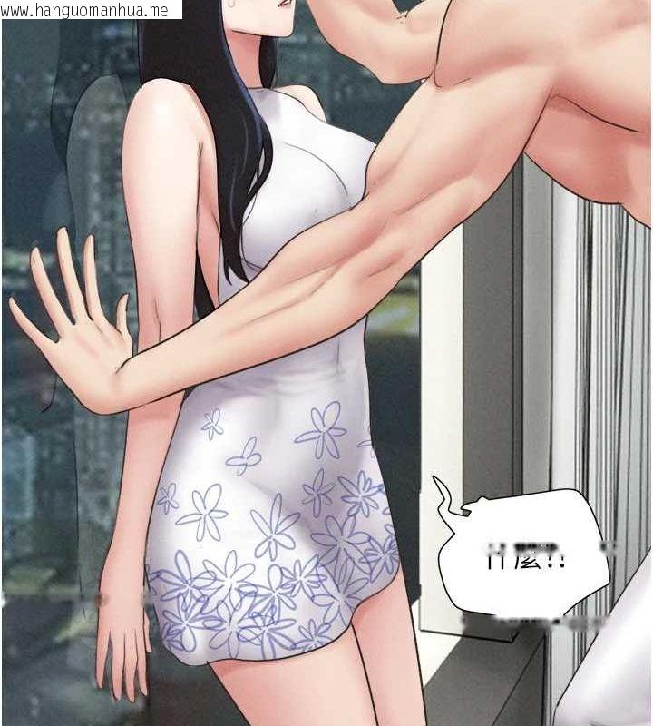 韩国漫画韶恩韩漫_韶恩-第40话-名花有主更好在线免费阅读-韩国漫画-第79张图片