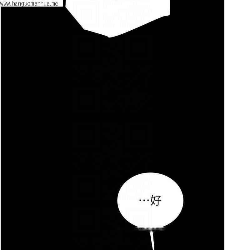 韩国漫画掠夺行动韩漫_掠夺行动-第46话-妳不过就是个破麻!在线免费阅读-韩国漫画-第107张图片