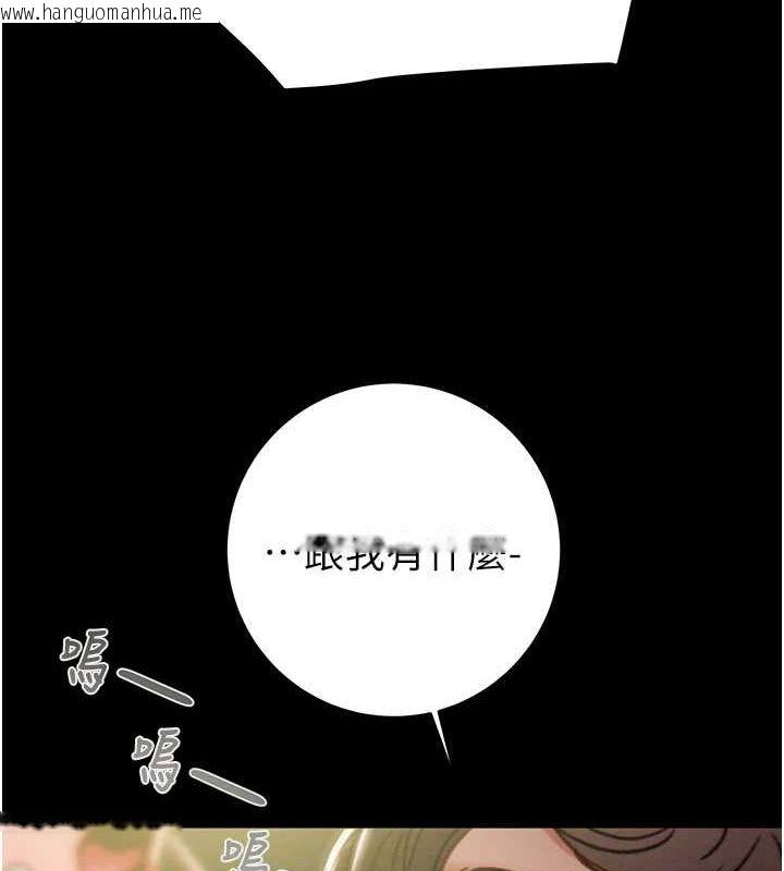韩国漫画掠夺行动韩漫_掠夺行动-第46话-妳不过就是个破麻!在线免费阅读-韩国漫画-第97张图片
