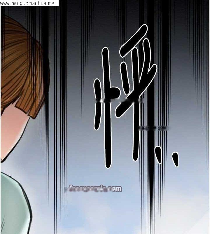 韩国漫画最强家丁韩漫_最强家丁-第28话-以性命为代价的赌博在线免费阅读-韩国漫画-第15张图片