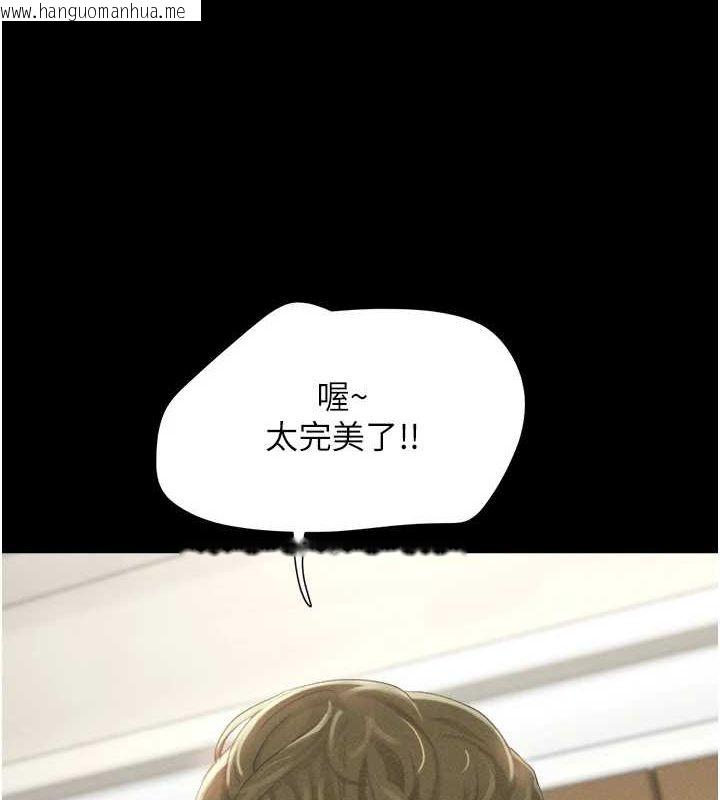 韩国漫画韶恩韩漫_韶恩-第40话-名花有主更好在线免费阅读-韩国漫画-第5张图片