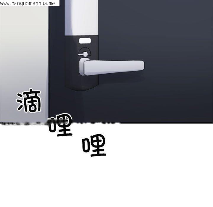 韩国漫画不同寻常的爱韩漫_不同寻常的爱-第40话在线免费阅读-韩国漫画-第46张图片