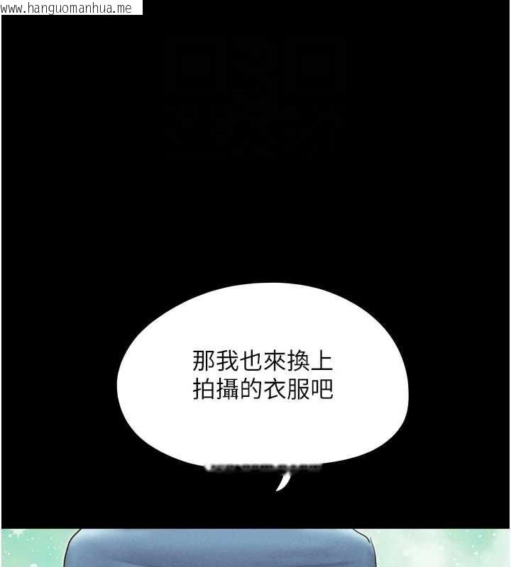 韩国漫画韶恩韩漫_韶恩-第40话-名花有主更好在线免费阅读-韩国漫画-第34张图片