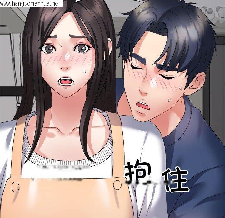 韩国漫画不同寻常的爱韩漫_不同寻常的爱-第40话在线免费阅读-韩国漫画-第134张图片