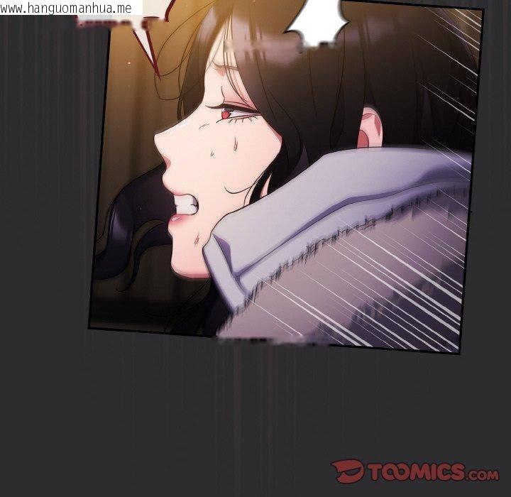 韩国漫画傻瓜病毒韩漫_傻瓜病毒-第12话在线免费阅读-韩国漫画-第12张图片