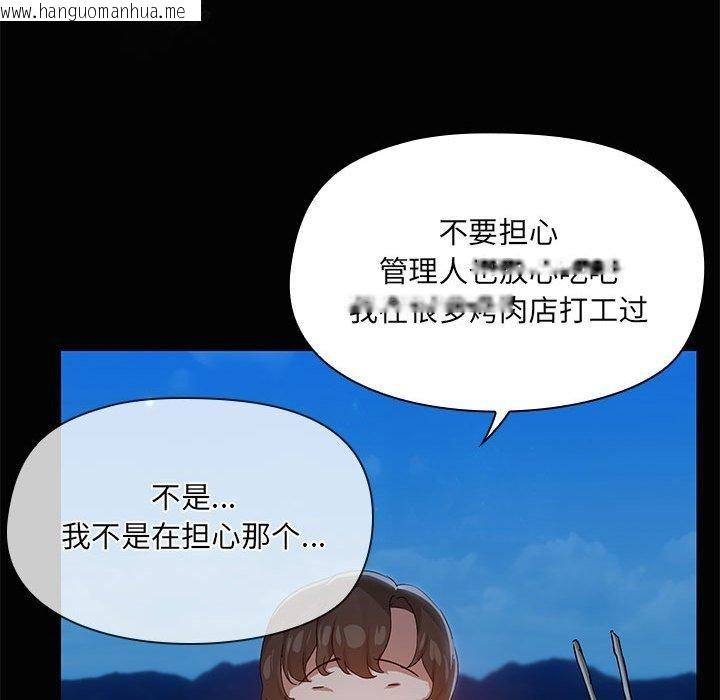 韩国漫画共享男友/出租男友韩漫_共享男友/出租男友-第24话在线免费阅读-韩国漫画-第77张图片
