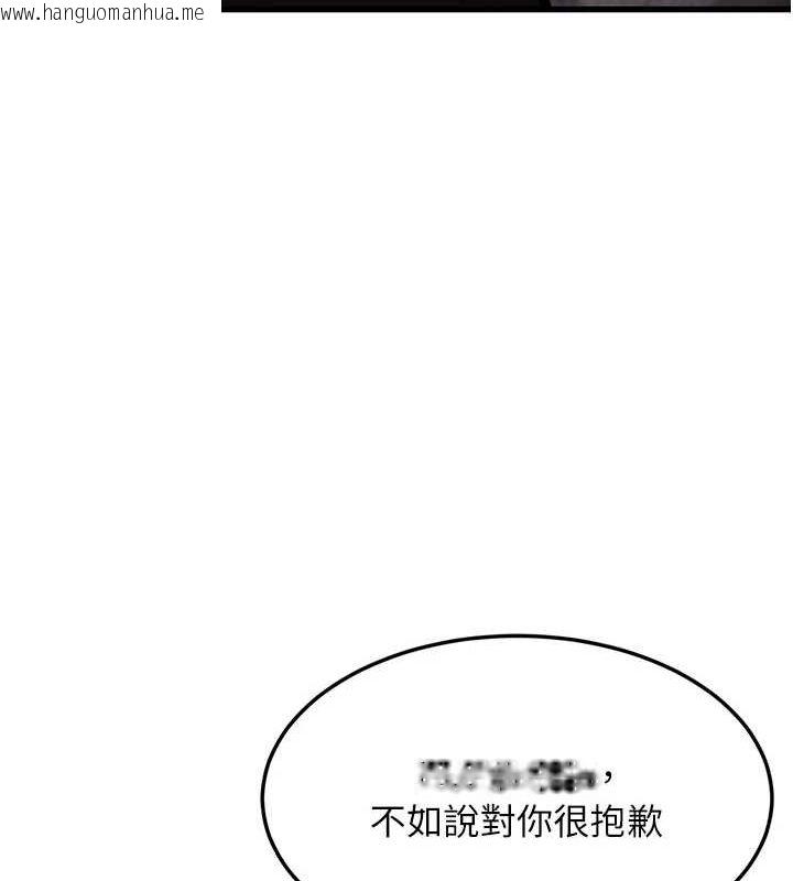 韩国漫画公务员的桃色副业韩漫_公务员的桃色副业-第8话-妳等著怀孕吧!在线免费阅读-韩国漫画-第51张图片