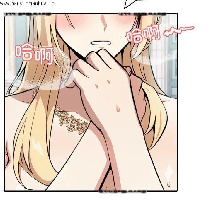 韩国漫画异世界骑士团长韩漫_异世界骑士团长-第8话在线免费阅读-韩国漫画-第24张图片