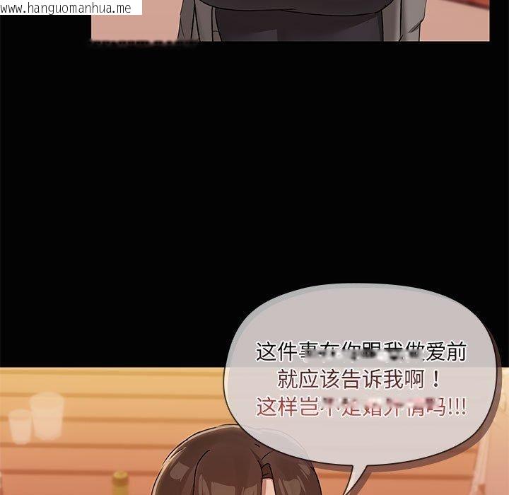 韩国漫画共享男友/出租男友韩漫_共享男友/出租男友-第24话在线免费阅读-韩国漫画-第7张图片