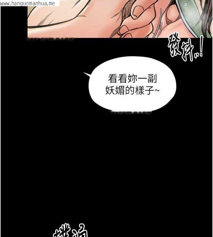 韩国漫画最强家丁韩漫_最强家丁-第28话-以性命为代价的赌博在线免费阅读-韩国漫画-第44张图片