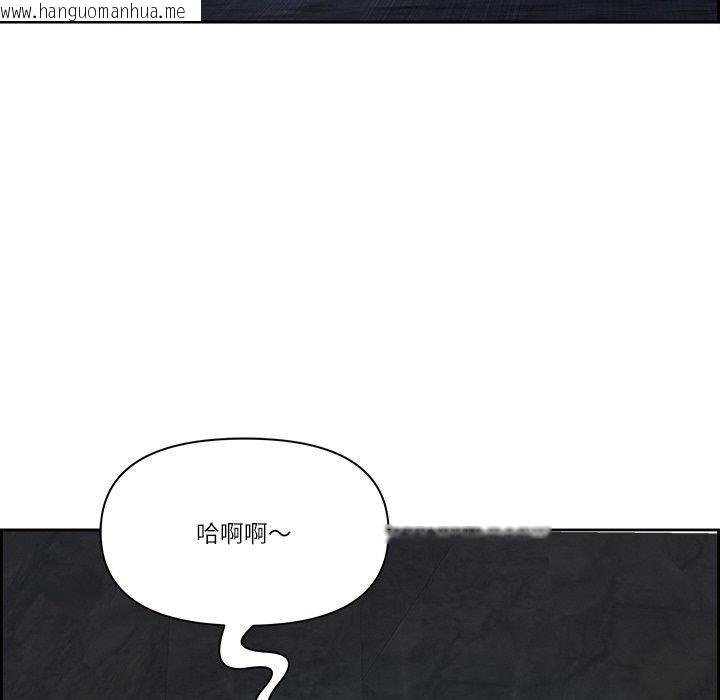 韩国漫画最强男人韩漫_最强男人-第15话在线免费阅读-韩国漫画-第148张图片