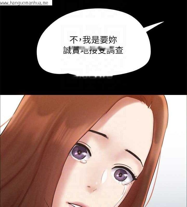 韩国漫画协议换爱(无码版)韩漫_协议换爱(无码版)-第160话-快乐结束之后的没落在线免费阅读-韩国漫画-第59张图片