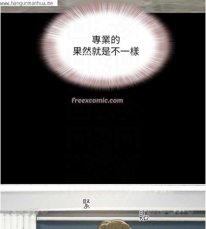 韩国漫画韶恩韩漫_韶恩-第40话-名花有主更好在线免费阅读-韩国漫画-第48张图片