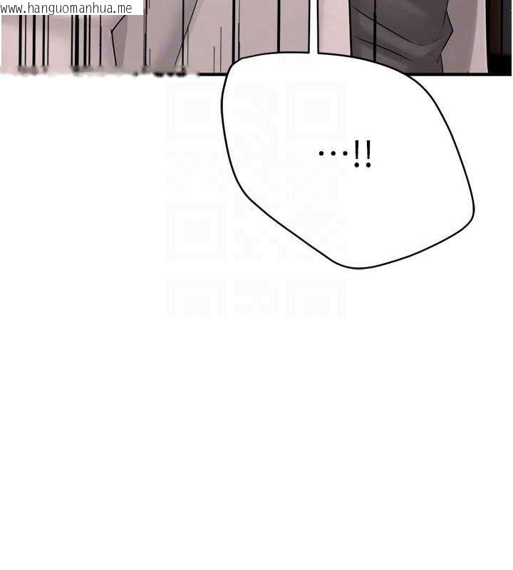 韩国漫画痒乐多阿姨韩漫_痒乐多阿姨-第52话-被女人们玩弄的崇仁在线免费阅读-韩国漫画-第93张图片