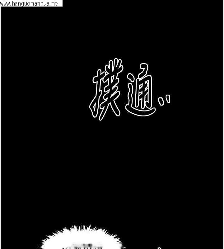 韩国漫画最强家丁韩漫_最强家丁-第28话-以性命为代价的赌博在线免费阅读-韩国漫画-第178张图片