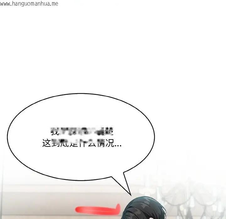 韩国漫画异世界骑士团长韩漫_异世界骑士团长-第8话在线免费阅读-韩国漫画-第14张图片