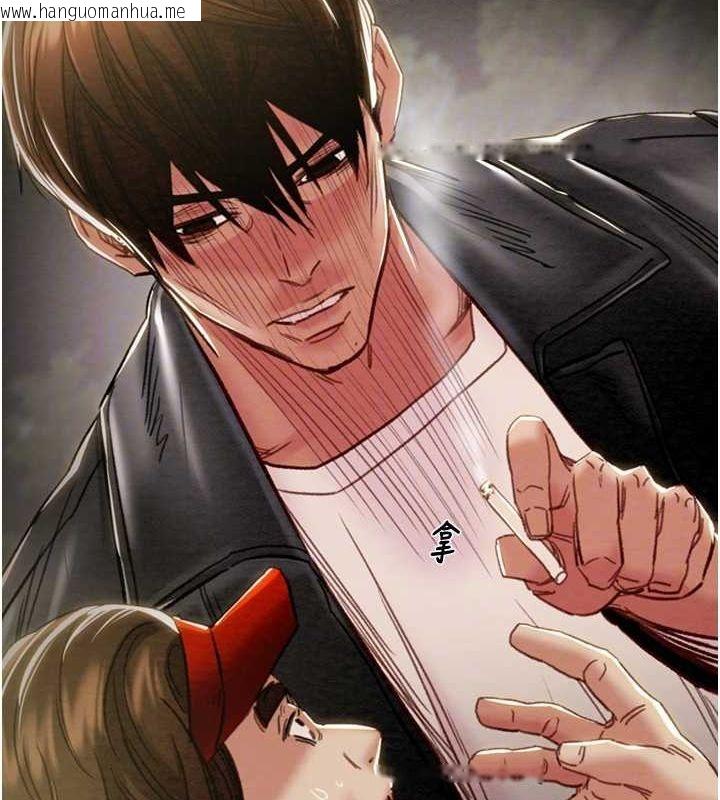 韩国漫画掠夺行动韩漫_掠夺行动-第46话-妳不过就是个破麻!在线免费阅读-韩国漫画-第57张图片