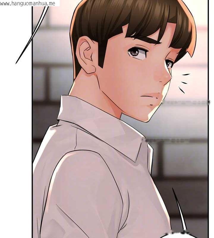 韩国漫画痒乐多阿姨韩漫_痒乐多阿姨-第52话-被女人们玩弄的崇仁在线免费阅读-韩国漫画-第86张图片