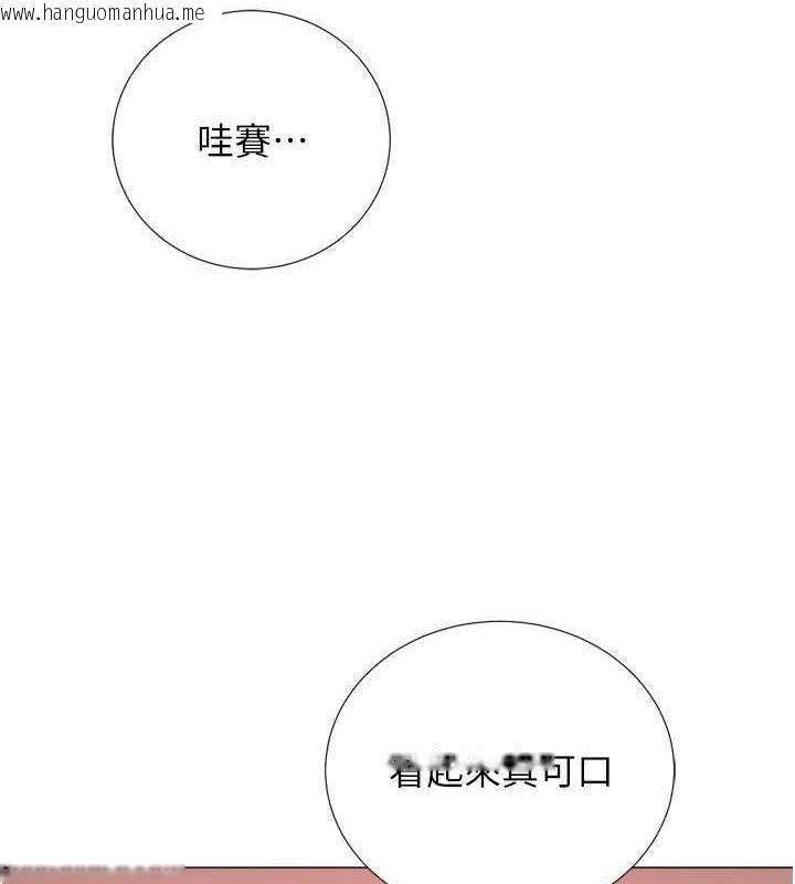 韩国漫画猎爱转蛋机韩漫_猎爱转蛋机-第29话-大吃母女丼在线免费阅读-韩国漫画-第111张图片