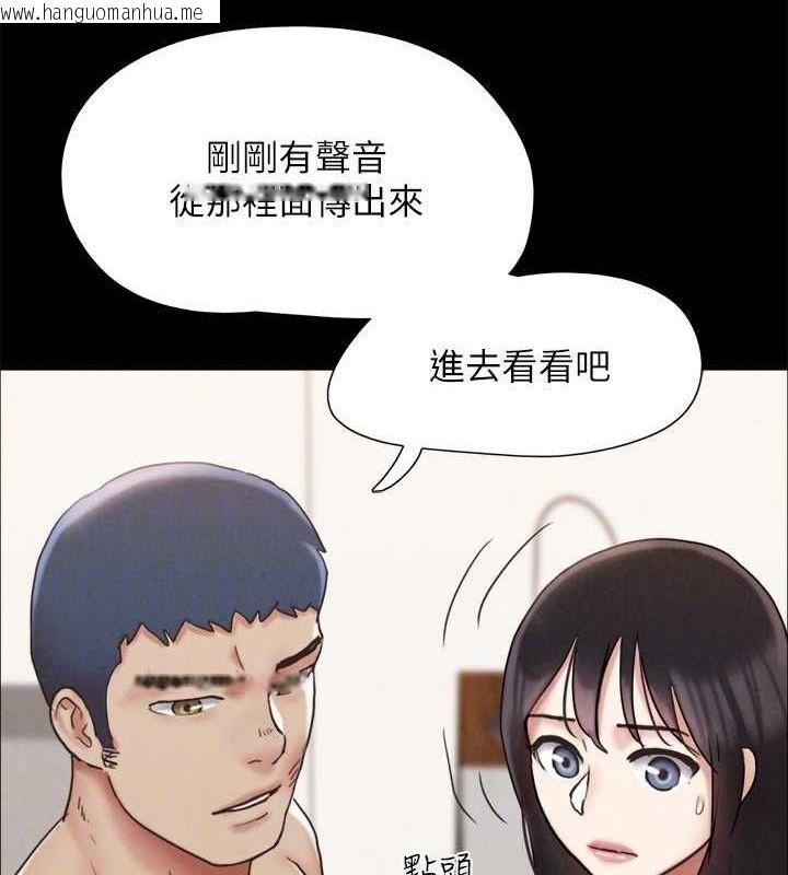 韩国漫画协议换爱(无码版)韩漫_协议换爱(无码版)-第159话-我不会这么简单就放过你在线免费阅读-韩国漫画-第140张图片