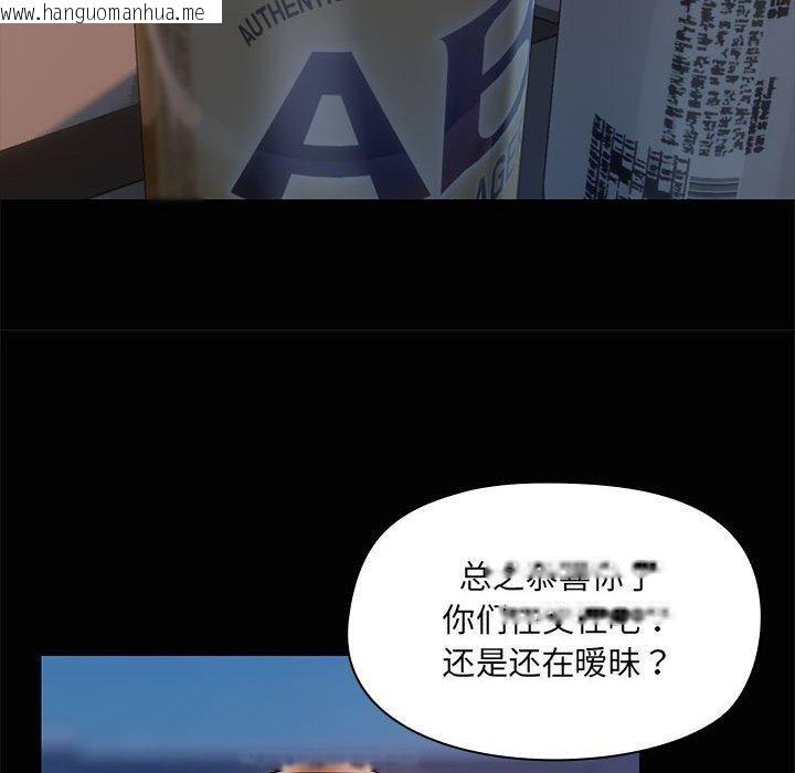韩国漫画共享男友/出租男友韩漫_共享男友/出租男友-第24话在线免费阅读-韩国漫画-第94张图片