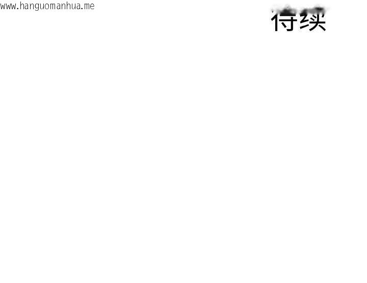 韩国漫画异世界骑士团长韩漫_异世界骑士团长-第8话在线免费阅读-韩国漫画-第143张图片