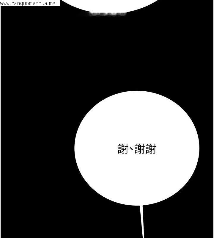 韩国漫画掠夺行动韩漫_掠夺行动-第46话-妳不过就是个破麻!在线免费阅读-韩国漫画-第51张图片