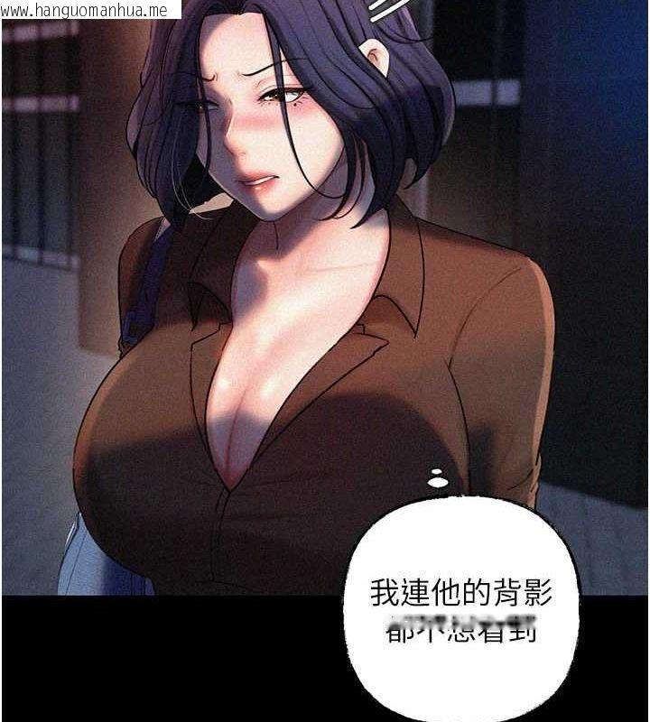 韩国漫画岳母为何那样韩漫_岳母为何那样-第44话-被主人遗弃的母狗在线免费阅读-韩国漫画-第79张图片