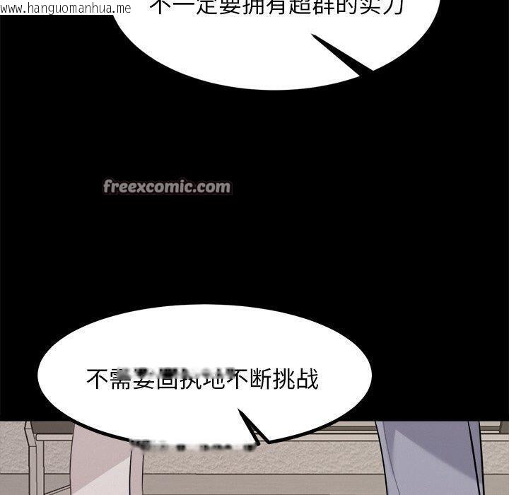 韩国漫画犬神的游戏韩漫_犬神的游戏-第10话在线免费阅读-韩国漫画-第60张图片