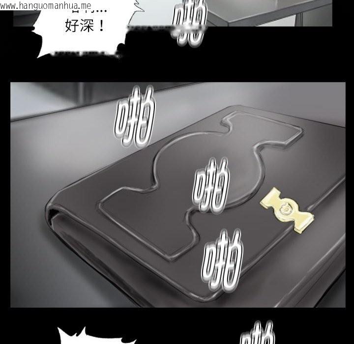韩国漫画灵魂互换韩漫_灵魂互换-第28话在线免费阅读-韩国漫画-第36张图片