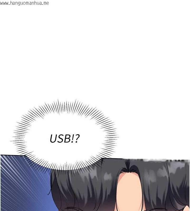 韩国漫画Set-up!排球少女韩漫_Set-up!排球少女-第38话-我来帮妳「洗干净」在线免费阅读-韩国漫画-第158张图片