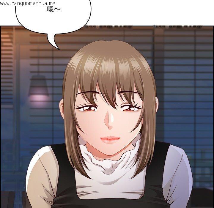 韩国漫画最强男人韩漫_最强男人-第15话在线免费阅读-韩国漫画-第38张图片