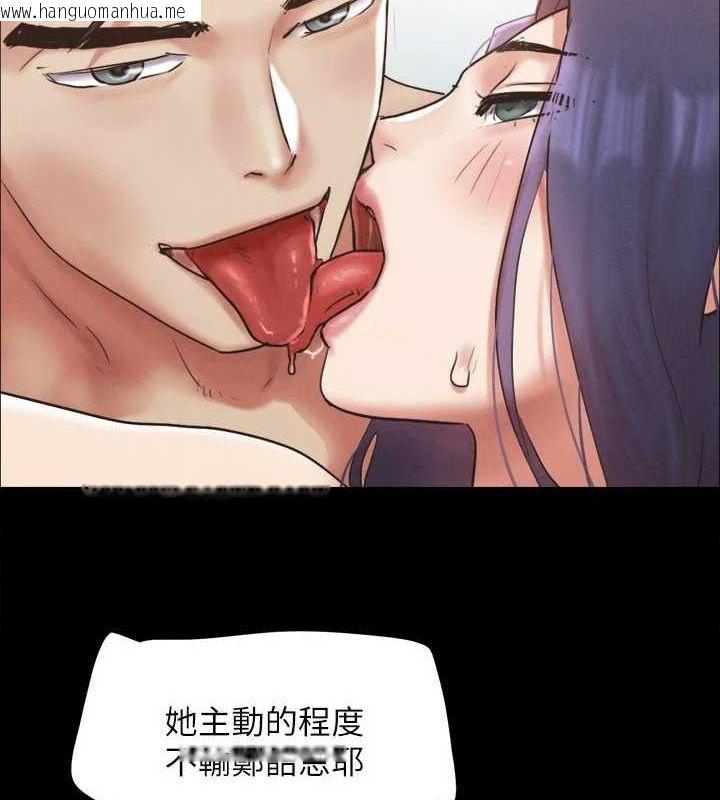 韩国漫画协议换爱(无码版)韩漫_协议换爱(无码版)-第159话-我不会这么简单就放过你在线免费阅读-韩国漫画-第14张图片