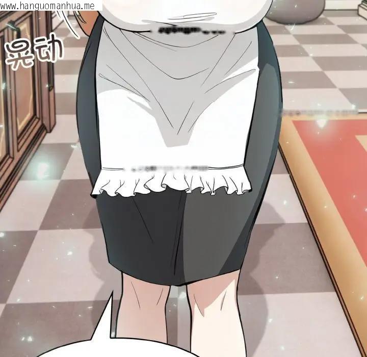 韩国漫画异世界骑士团长韩漫_异世界骑士团长-第8话在线免费阅读-韩国漫画-第77张图片