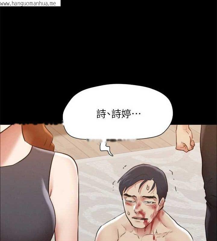 韩国漫画协议换爱(无码版)韩漫_协议换爱(无码版)-第160话-快乐结束之后的没落在线免费阅读-韩国漫画-第33张图片