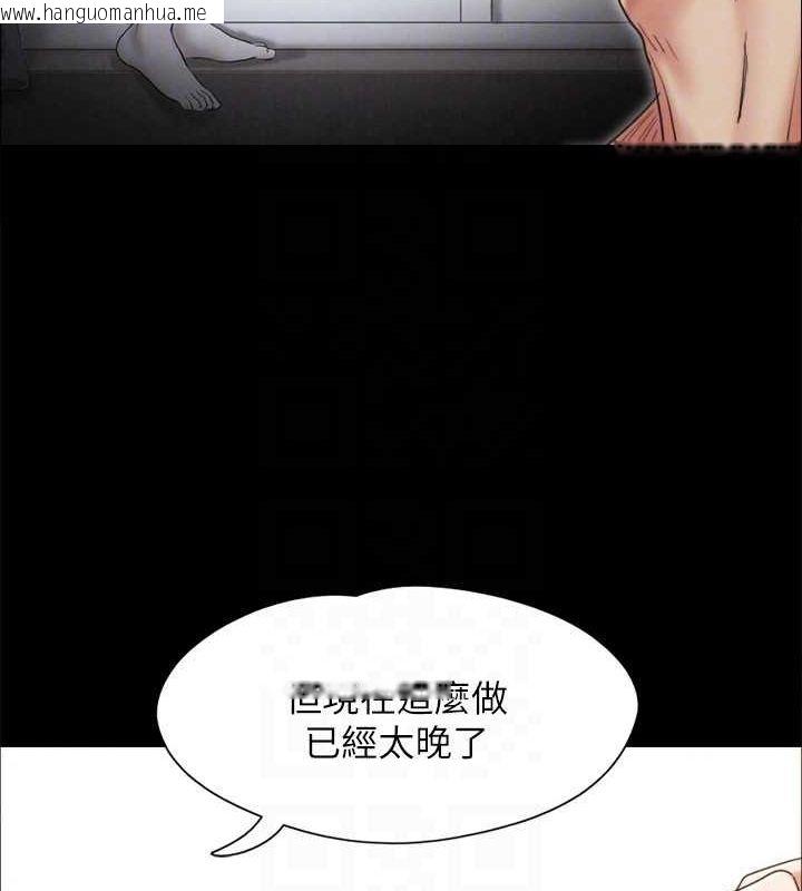 韩国漫画协议换爱(无码版)韩漫_协议换爱(无码版)-第160话-快乐结束之后的没落在线免费阅读-韩国漫画-第27张图片