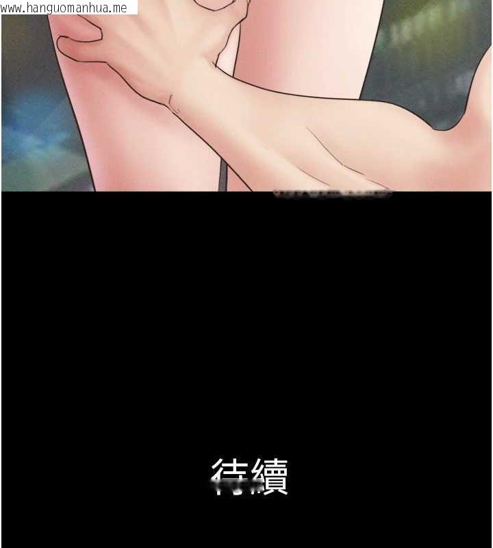 韩国漫画韶恩韩漫_韶恩-第40话-名花有主更好在线免费阅读-韩国漫画-第156张图片