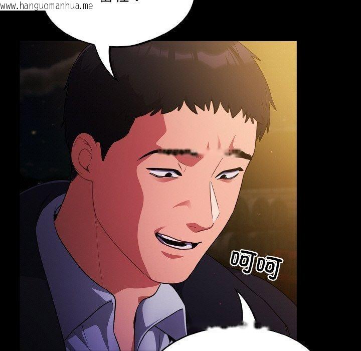 韩国漫画傻瓜病毒韩漫_傻瓜病毒-第12话在线免费阅读-韩国漫画-第37张图片