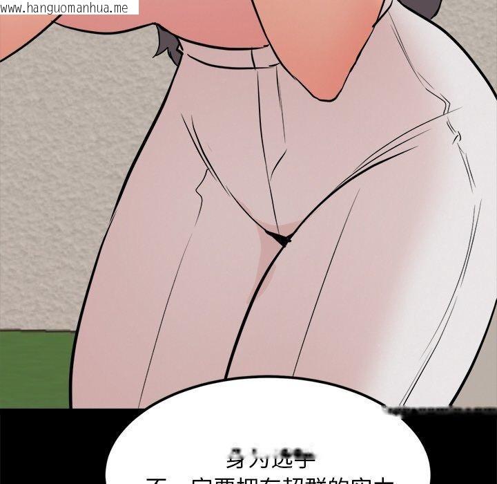 韩国漫画犬神的游戏韩漫_犬神的游戏-第10话在线免费阅读-韩国漫画-第59张图片