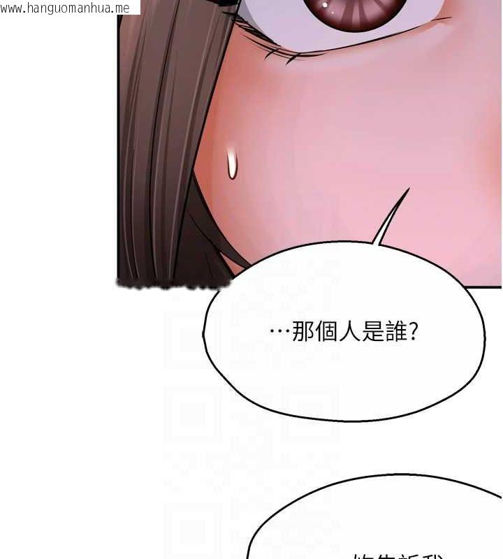 韩国漫画痒乐多阿姨韩漫_痒乐多阿姨-第52话-被女人们玩弄的崇仁在线免费阅读-韩国漫画-第19张图片
