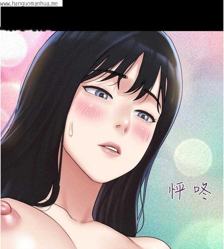 韩国漫画韶恩韩漫_韶恩-第40话-名花有主更好在线免费阅读-韩国漫画-第149张图片
