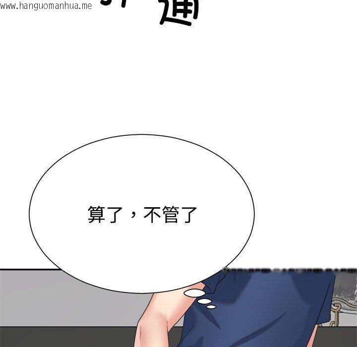 韩国漫画不同寻常的爱韩漫_不同寻常的爱-第40话在线免费阅读-韩国漫画-第131张图片