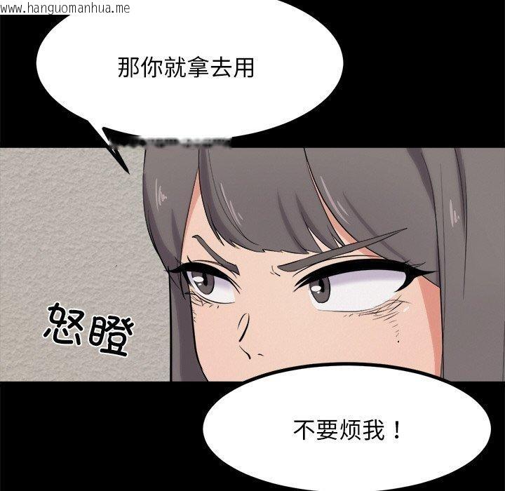 韩国漫画犬神的游戏韩漫_犬神的游戏-第10话在线免费阅读-韩国漫画-第25张图片