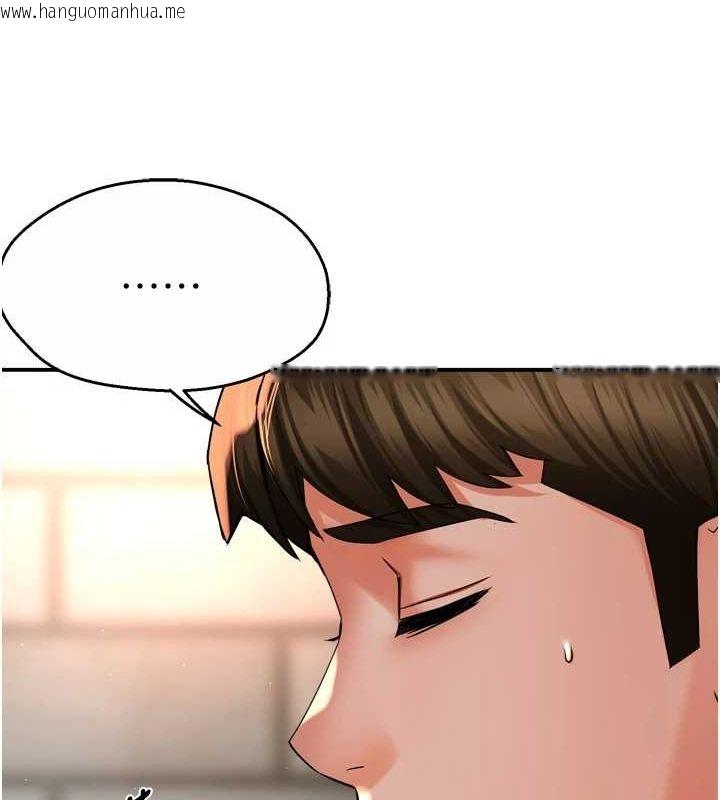 韩国漫画痒乐多阿姨韩漫_痒乐多阿姨-第52话-被女人们玩弄的崇仁在线免费阅读-韩国漫画-第69张图片