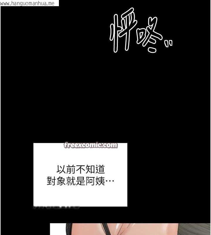 韩国漫画最强家丁韩漫_最强家丁-第28话-以性命为代价的赌博在线免费阅读-韩国漫画-第105张图片