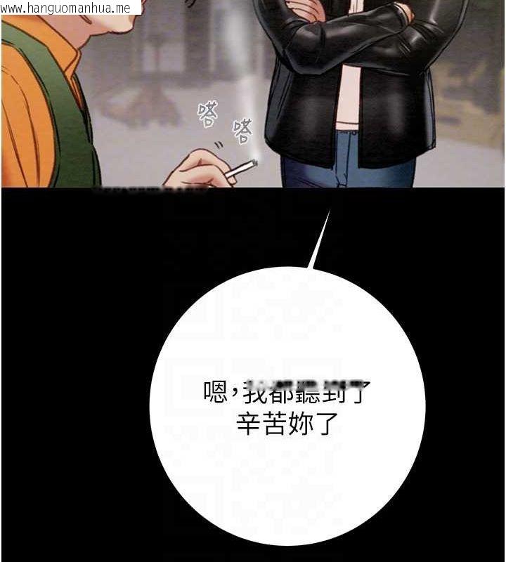 韩国漫画掠夺行动韩漫_掠夺行动-第46话-妳不过就是个破麻!在线免费阅读-韩国漫画-第43张图片