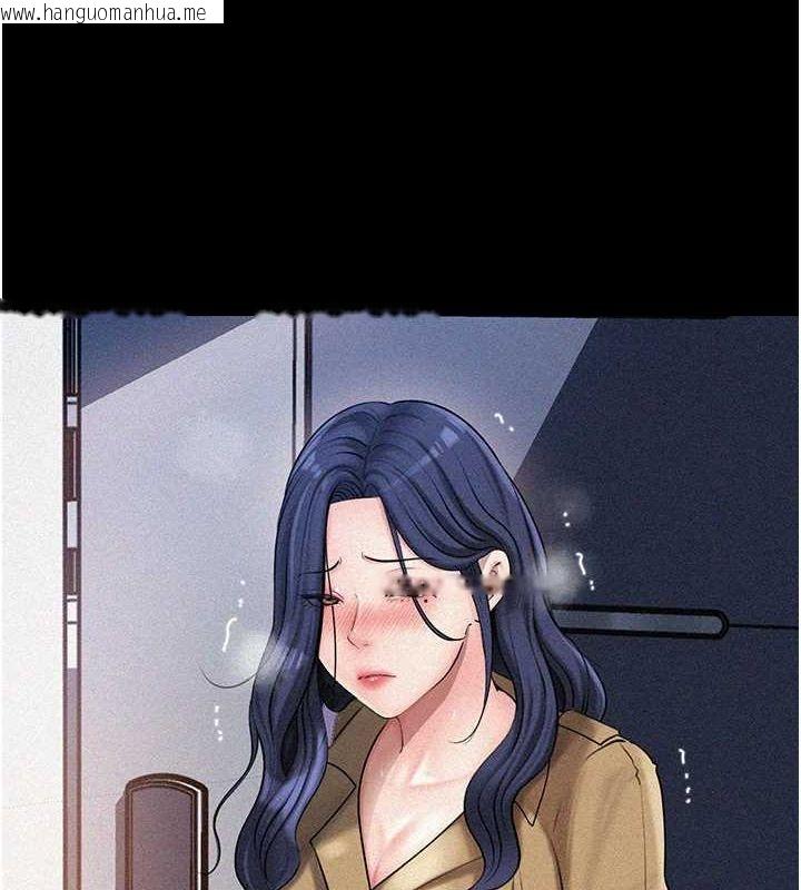 韩国漫画岳母为何那样韩漫_岳母为何那样-第44话-被主人遗弃的母狗在线免费阅读-韩国漫画-第6张图片