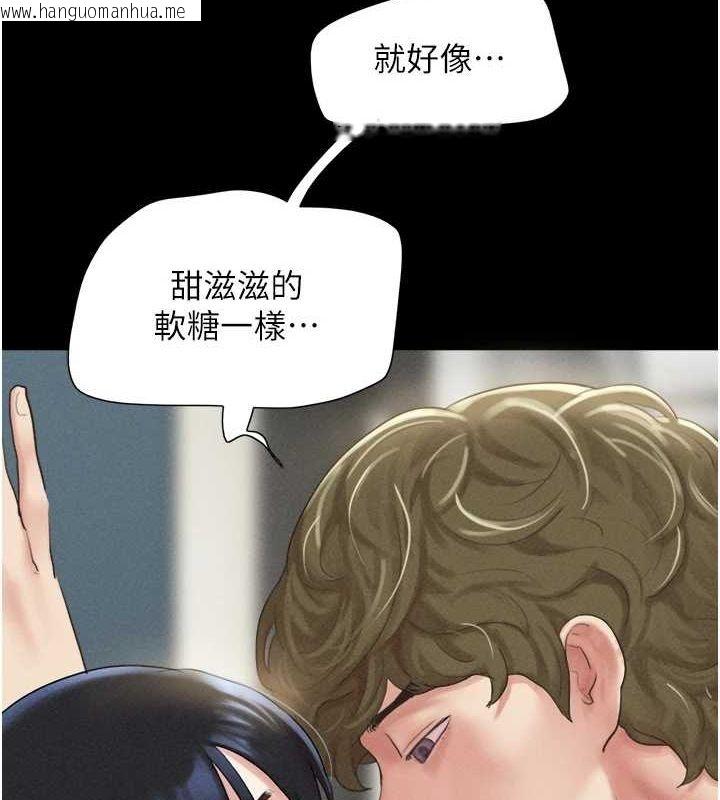 韩国漫画韶恩韩漫_韶恩-第40话-名花有主更好在线免费阅读-韩国漫画-第81张图片