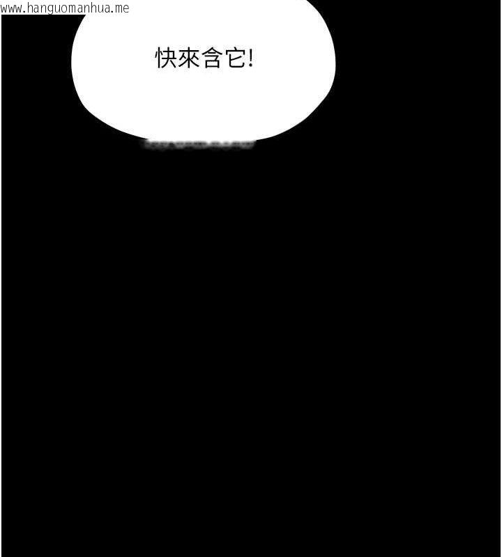 韩国漫画最强家丁韩漫_最强家丁-第28话-以性命为代价的赌博在线免费阅读-韩国漫画-第54张图片