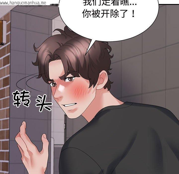 韩国漫画不同寻常的爱韩漫_不同寻常的爱-第40话在线免费阅读-韩国漫画-第18张图片